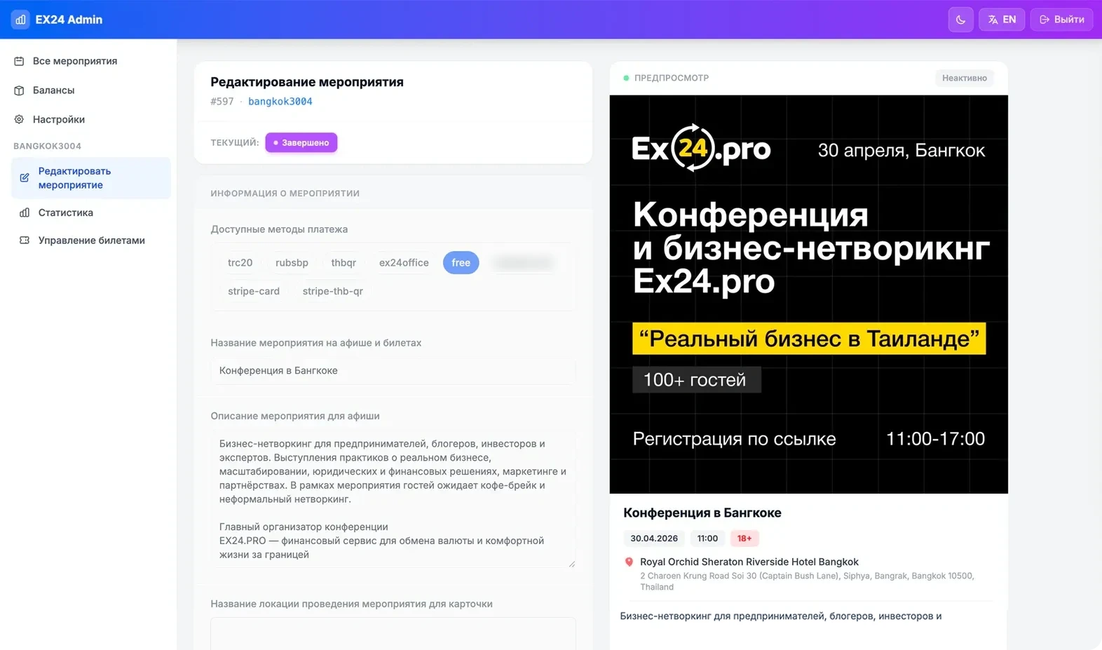 Всё в одном месте